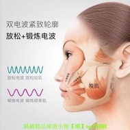 日本EMS微電流瘦臉硅膠面膜電子美容V臉提拉嫩膚去除雙下巴按摩儀