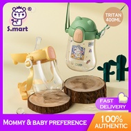 【S.mart】U-cup kids portable tritan straw bottle Anti-fall with lanyard 400ml drinking bottle
