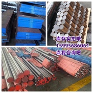 Mold Steel 45 #Oil Steel O1 42CRMOV 4140 A2 40CR S7 65MN T10A 17-4PH