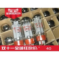 Boutique Dawning EL34B Tube Generation 6p3p KT88 6550 6P3P 5881 EL34 Tube