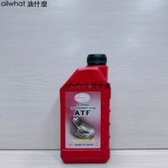 油什麼 三菱 中華 順益 MITSUBISHI ATF3 DEXRON-III 自排油，保護變速箱，換檔順暢 1個
