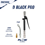 Flow Energy - หัวฉีดล้างแอร์ชุดก้านกด D Mini Specails พร้อมหัวฉีดและข้อต่อสวมเร็วขนาด 11.8 mm (1/4 ห