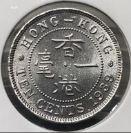 8a.21香港一毫 1939年【全新UNC--爆光靚品/超強原廠車輪轉光】【戰前 英皇喬治六世】 香港舊版錢幣・硬幣 $460
