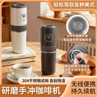 Cross-Border Grinding Hand Brewing Integrated Coffee Machine Electric Grinder Outdoor Portable Grind