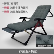 全城熱賣 - 躺椅陽台家用休閒曬太陽沙灘椅折疊午休午睡床懶人靠背椅子