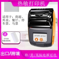 58mm Portable Thermal Printer Handheld Bluetooth Thermal Printer Meituan Hungry Thermal Printer