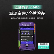 Suitable for Magene Magene C606 Stopwatch Color Change Anti-Scratch Pull Flower Decoration Painting 