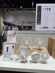Muji 風扇仔