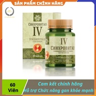 [HCM][ CHÍNH HÃNG ] - Thực phẩm hỗ trợ bảo vệ và tăng cường chức năng gan Siberian Health Synchrovit
