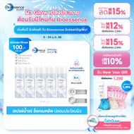 [เซต 5 ชิ้น] Bio Essence Bio-Water Energizing Water 30ml ไบโอ เอสเซ้นซ์ ไบโอ-วอเตอร์ เอนเนอร์ไจซิ่ง 