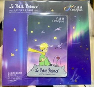 小王子 發光 八達通