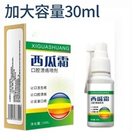 正货100%★[10,000 people praise] Watermelon cream Oral ulcer spray on t [10,000 people praise] Watermel