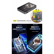 AWEI MAGNETIC WIRELESS POWER BANK WITH STAND 10000MAH 22.5（MAX MODEL P139K P112K P113K 156 P154K P39