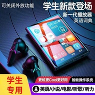 Student mp4mp3 Walkman Touch Full Screen Touch Screen MP4 Bluetooth Player English Dictionary Learni