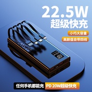 66w Fast Charging With Cable Charging Treasure Full 2,0000mAh Large Capacity Power Bank Gift Printin