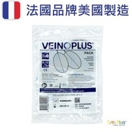 2024全新VEINOPLUS 原裝白金電極貼 舒足健 舒背樂 舒肌樂 適用 Veinoplus V.I Sport Back Artierial適用
