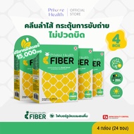 (4 กล่อง) Prime Health Prebiotic Fiber พรีไบโอติก ไฟเบอร์ รสชาติสับปะรด จำนวน 6 ซอง/กล่อง
