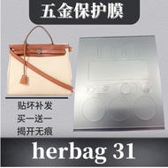 [Luxury Package Maintenance Preservation Value] Original Film Shape Frosted Film herbag herbag 31 Fr