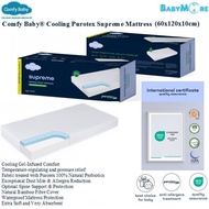 Comfy Baby Cooling Purotex Supreme Mattress (60x120x10cm)