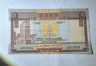 懷舊渣打銀行$5元圓紙幣