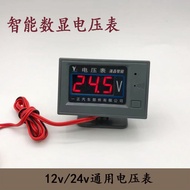 12v24v Car Voltmeter Digital Display Smart Truck Modification Dedicated Car Voltmeter
