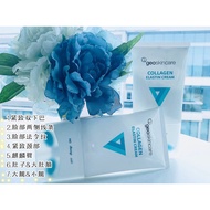 TV.Skincare - Geoskincare Collagen Elastic 7V 胶原蛋白7V霜