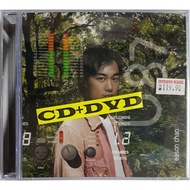 陈奕迅 Eason Chan - U87 (2nd Edition CD+DVD)