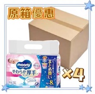 unicharm - 【原箱優惠】MOONY 嬰兒加厚水份濕紙巾 (60張 x 8包入) × 4袋(4903111158201)【平行進口】不同版本隨機發