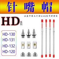 HODER Airbrush Needle/Nozzle/Cap HD-130/131/132/120 Gun Needle/Nozzle/Atomizing Cap
