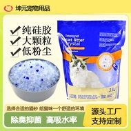 Batch deodorizing cat litter, strong water absorpt 批除臭猫砂强力吸水快大颗粒猫砂无异味硅胶猫砂水晶猫砂CZ205