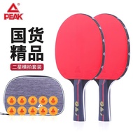 Pickle High-Quality Set 2-Star Table Tennis Racket CC Games High School Exam Exam Practice Professio