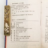 47th Floor 207 The Romantic Declaration of the North Daigou Drunk Man Kong Qingdong Grassland Tribe 