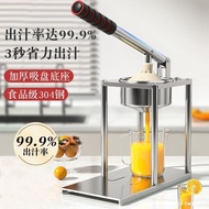 Orange juice press, juicer, extractor, hand-pressed orange juicer, commercial fruit juicer for stall