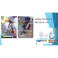 GUNDAM CARD GAME [GD 01] NEWTYPE RISING GD-01-024 LR / LR+ (JP)