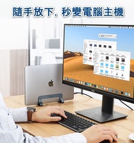 全鋁合金製 堅固耐用 可調厚度 MACBOOK AIR PRO Lenovo ThinkPad Ultrabook 高雅大方 與 MACBOOK 渾然一體 手提電腦 平板 專用支架 iPad / Android tablet 筆電 筆記本型電腦 Notebook laptop iPhone Samsung Galaxy Huawai ASUS ROG TUF PRIME MSI 技嘉 Lenovo 聯想 Gigabyte 華為 小米 Mi Xiaomi iPad Pro mini 平板 手機 合用