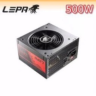 附發票*【鼎立資訊 】LEPA N500 利豹500W(Non80)(現貨可店取) 電源供應器 500W 單組12V