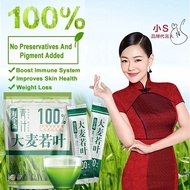 Shouquanzhai Barley Grass Powder Green Juice 10's