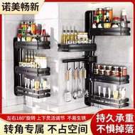 Spice Rack Rotating Spice Jar Storage Corner Kitchen Knife Rack No-Drill Spice Bottle Spice Rack EYQ
