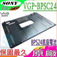 Sony電池(原廠底座電池)-VGP-BPS24，VGP-BPL24，VGP-BPSC24，VPCSA，VPCSB