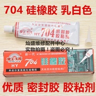High Temperature Resistant 704 Silicone Rubber Sealant Adhesive Waterproof Insulation Silicone Glue 