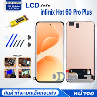 หน้าจอ infinix Hot 60 Pro Plus จอแท้ จออินฟินิกซ์ LCD จอ+ทัช จอพร้อมทัชสกรีน Screen Display Touch Fo