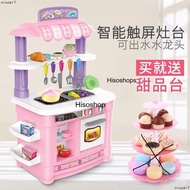 โต๊ะครัว โต๊ะทำกับข้าว ชุดครัวของเล่นเด็ก Happy Kitchen ชุดใหญ่มาก สีชมพูพาสเทลสดใส ต่อก๊อกน้ำได้จริ