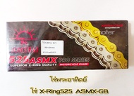 โซ่ 525 X-RING 525ASMX-GB #โซ่525 #โซ่X-Ring #โซ่พระอาทิตย์ สีทอง