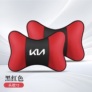PU Leather Headrest Neck Pillow Car Head Neck Pillow For Kia Cerato Forte Sportage K5 K9 K2 K3 K4 KX