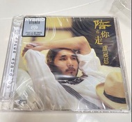 Lowell 盧冠廷 陪著你走 SACD 首批限量編號版 全新未開封 高音質CD、可於任何CD機播放