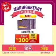Combo 1 Moringa Berry 辣木酵素酶果【Ready Stock】