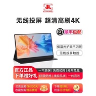 Xianwei Portable Monitor Touch switch External Laptop Secondary Screen4k144hz Extended Screen