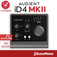 Audient ID4 MKII ออดิโออินเตอร์เฟส Audient ID4 MK2 Audio Interface +ประกันศูนย์ไทย Music Arms