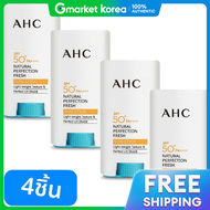 AHC | กันแดดแบบแท่ง Natural Perfection Fresh 17 กรัม x 4 แท่ง (1+1+1+1)