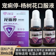 Veterinals Pets Diarrhea Diatoms Diatoms Diatoms Diatoms Diatoms Diatoms Diatoms Diatoms Diatoms Dia